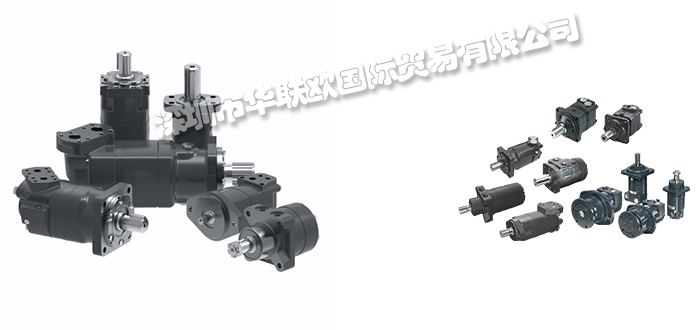 美國CHAR-LYNN液壓馬達電機產品特點