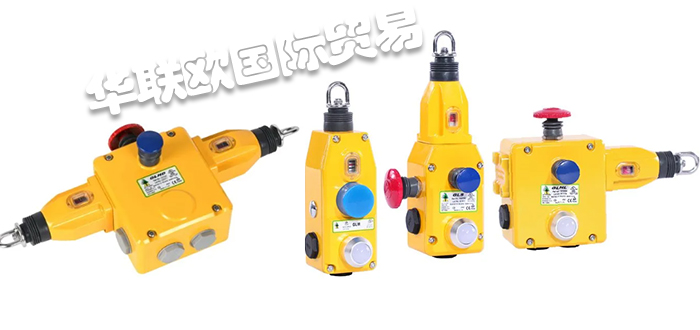 IDEM開關,IDEM拉繩開關,英國開關,英國拉繩開關,GLHD系列,英國IDEM