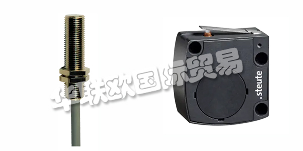 優勢供應德國世德STEUTE磁傳感器