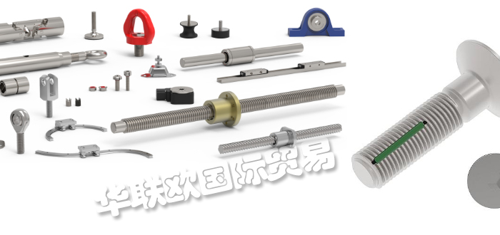 AUTOMOTION品牌介紹(英國AUTOMOTION直線導(dǎo)軌軸承聯(lián)軸器)