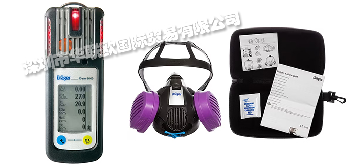 德國德爾格DRAEGER(DRAGER) 品牌產品介紹