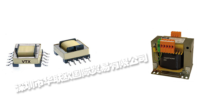 英國VIGORTRONIX（VTX）變壓器/電源轉換器/電流互感器