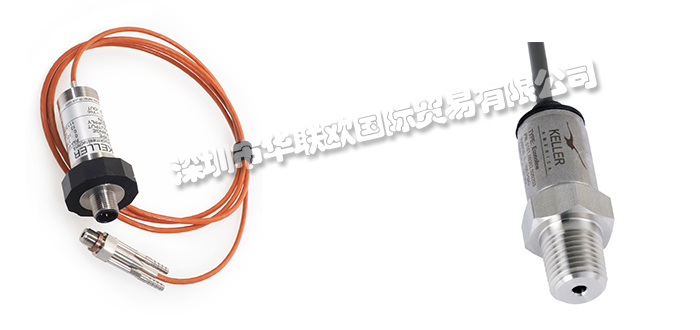 KELLER壓力變送器特點,瑞士凱樂KELLER壓力變送器產品詳情